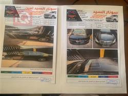 مرسيدس بنز S-Class